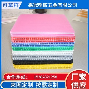 Anti-static Hollow Plate Anti-static PP Hollow Plate Anti-static ABS Hollow Plate Anti-static PE Hollow Plate