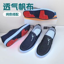 新款男士牛仔布鞋老北京布鞋透气软底韩版潮流男帆布鞋时尚休闲鞋