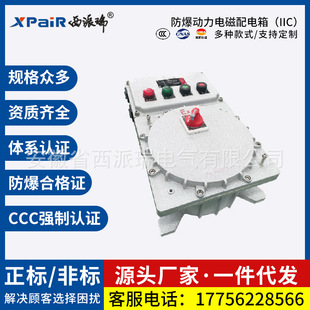 ��������늴�����䣨IIC�����P䓷���������X�Ͻ���늷�ˮ