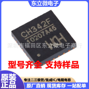 WCH�ߐa CH533G ��Ƕȫ��USB������8λRISC��Ƭ�CоƬ �NƬ SOP16