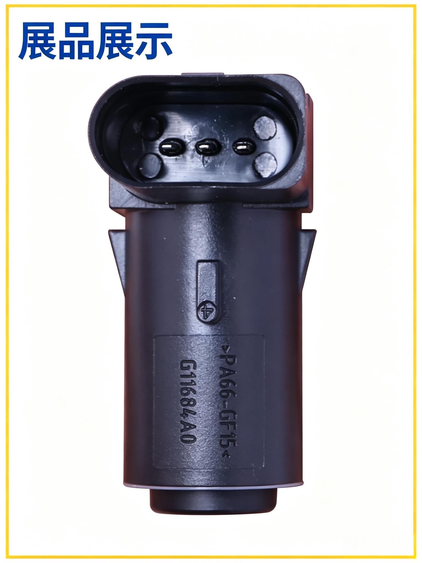 3U0919275A is a manufacturer's in-stock ABS wheel speed sensor suitable for Volkswagen, Audi, and Porsche
