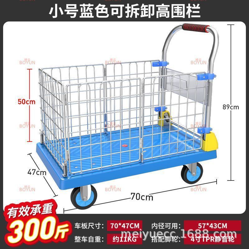 Carretilla de plataforma alta y baja, carrito de plataforma dedicado a SF Express, carrito de transporte plegable portátil, carrito de compras de plástico.