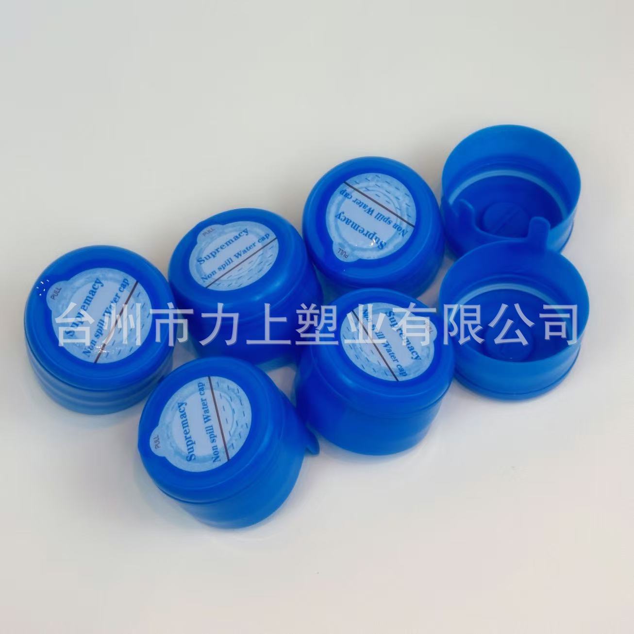 五加仑纯净水桶盖 饮水机大桶矿泉水桶压口聪明盖双色密封盖