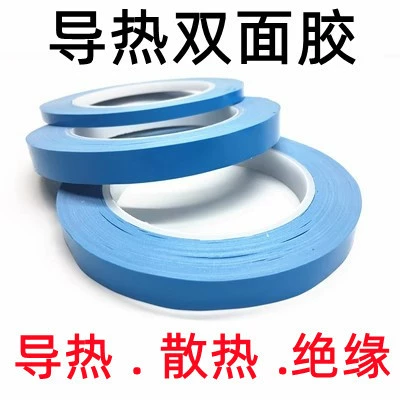 Синяя пленка Теплопроводящий двусторонний клей с высокой клейкой изоляцией Теплопроводящая клейкая лента из стекловолокна Панель светодиодной лампы Теплопроводящий двусторонний клей