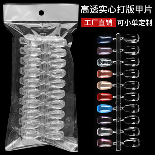 �¿��͸���Ĵ���Ƭ 200Ƭ���׵��澚����ͨ͸��������ɫ��