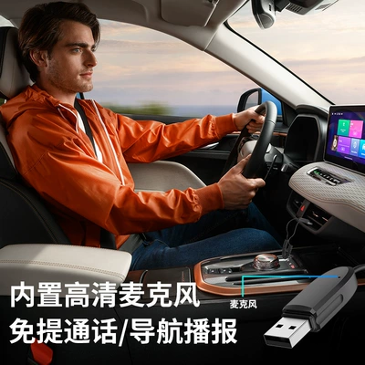Bluetooth Hands-free dəstləri Receiver/Bluetooth Receiver/Isolated Power