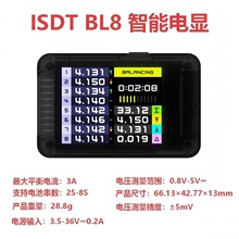 ��˹�� ISDT BL8 ���´����������⹦�� ��С�����õ����ܵ���
