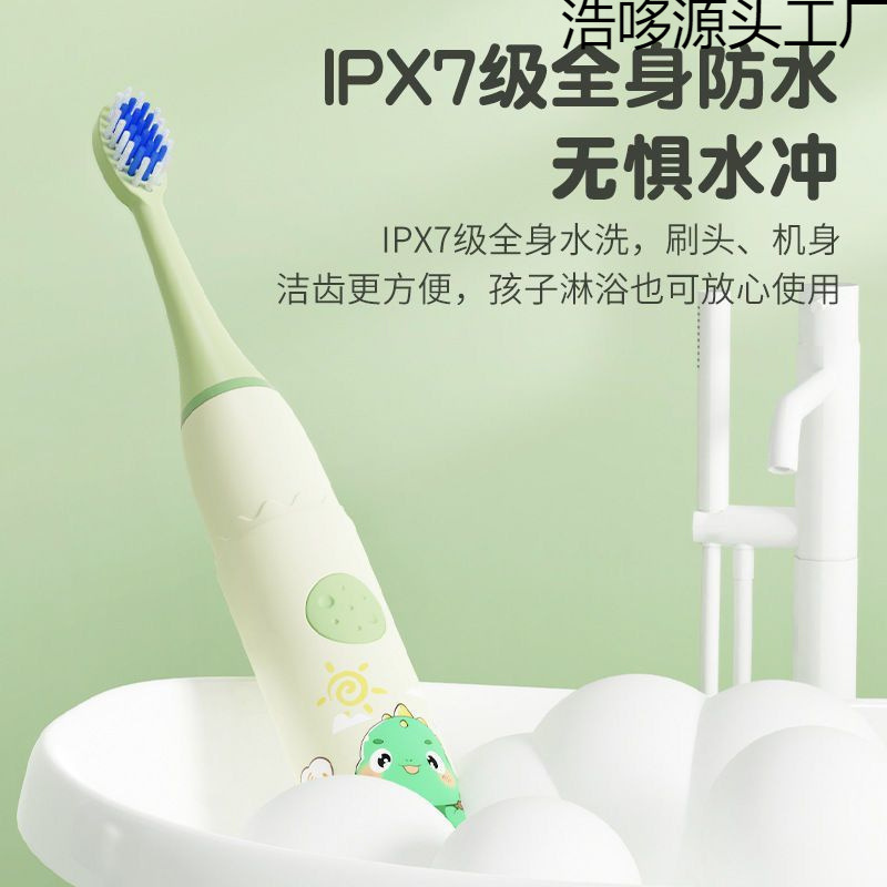 Children's Electric Toothbrush 6 to 12 Years Old Baby Sonic Fully Automatic Waterproof Rechargeable Soft-Bristled Kidsren's Electric Toothbrush