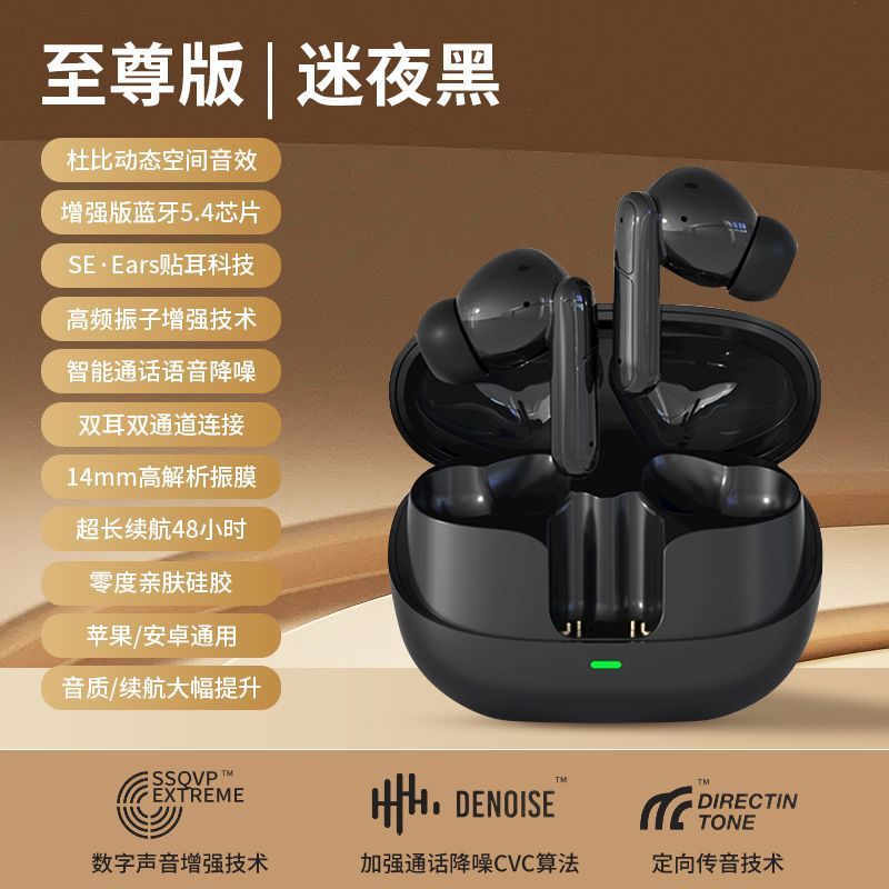 2025无线蓝牙耳机降噪入耳式运动超长续航高音质高颜值男女通用|undefined