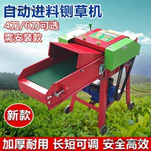 铡草机家用养殖牛羊揉丝机玉米秸秆粉碎机新款小型打草切草碎草机