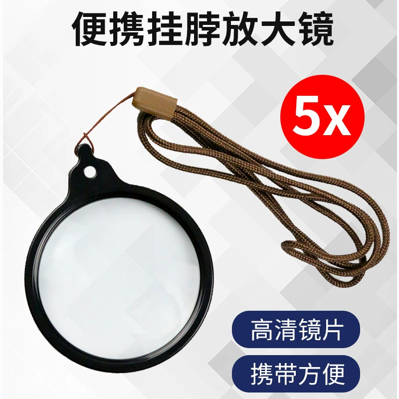 XT-70A подвесная лупа для пожилых людей Чтение студенты детский сад Детская Грудь подвесная веревка Портативная Лупа