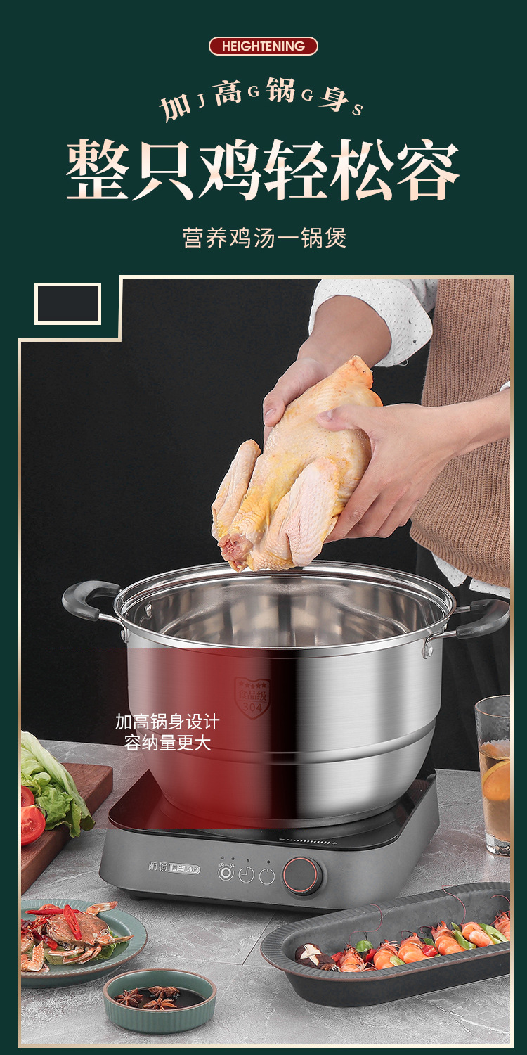蒸锅_08.jpg