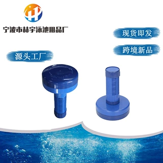 厂家直供游泳池清洁用品泳池投药器带刻度可旋转水上漂浮投药器