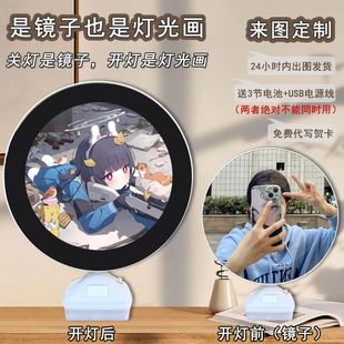 Magic Mirror Blue file xiazemei tour Creative led luminous monochrome atmosphere makeup mirror photo frame decoration souvenir