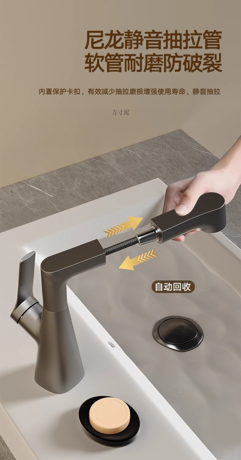 Pull-out faucet, hot and cold washbasin, height-adjustable and rotatable washbasin, washbasin faucet, hair washing and washbasin wholesale undefined