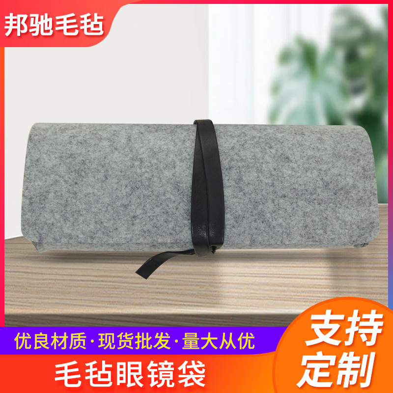 厂家现货毛毡吸水环保雨伞袋 毛毡雨伞包 毛毡雨伞套 可添加logo