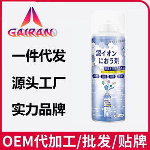 Car Perfume, Aromatherapy, Car Interior Supplies, Deodorizer, Odor Remover, Purifier, Air Freshener, Long-Lasting