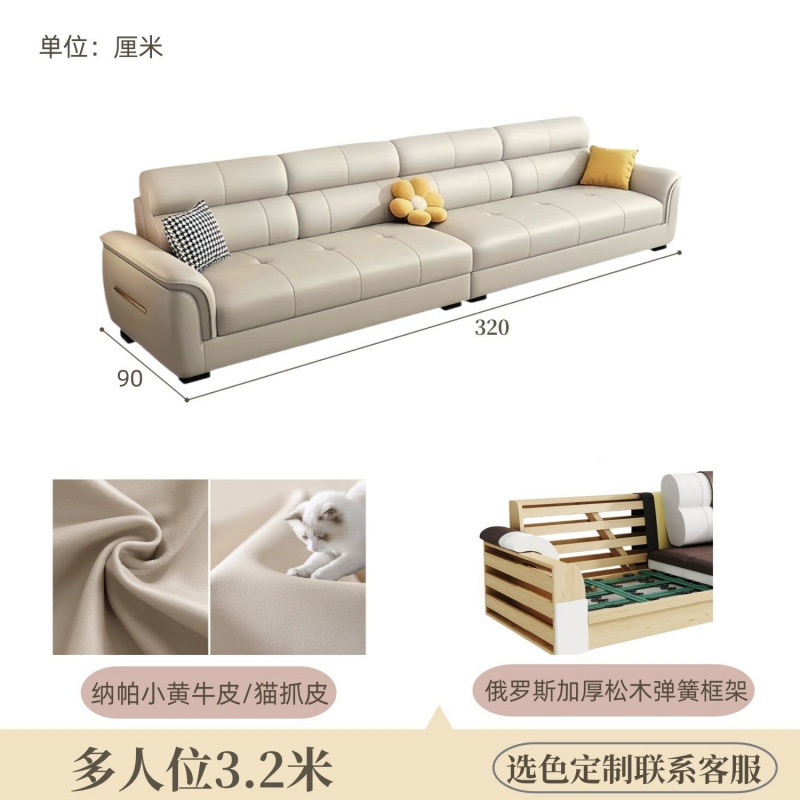 ミニマリスト猫スクラッチレザーソファ 2025 新シーズン Yuanhui ストレート長椅子ストレート 3 または 4 人掛けレザーソファの組み合わせ|undefined