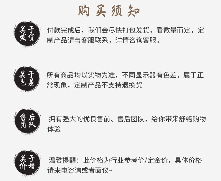 石雕壁画详情页_13.jpg