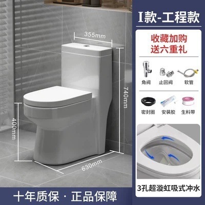 Jiu᷂Mu トイレ 家庭用トイレ スーパーバイオレット サイフォン式 節水・消臭 大口径 小型トイレ|undefined