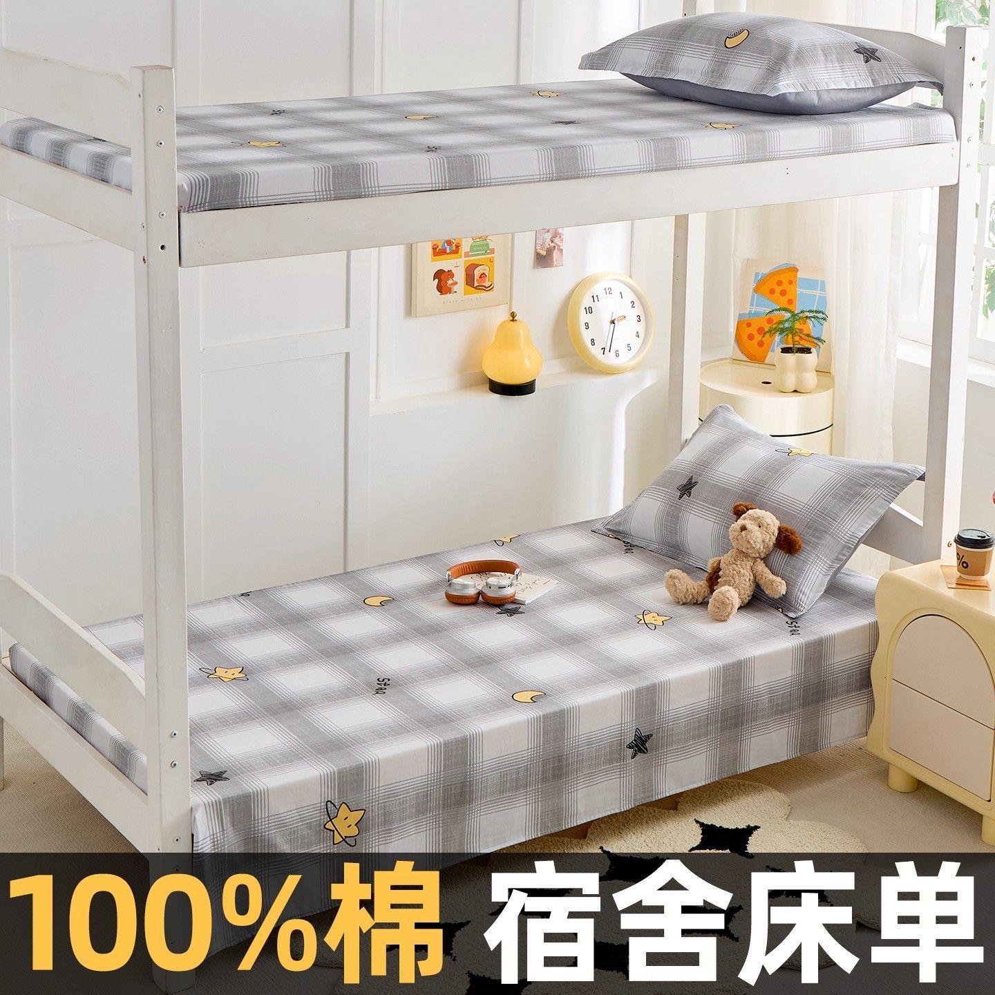 Sábanas de algodón simple 100 dormitorio de estudiantes sábanas para una sola persona 1.2m set de tres piezas sábanas dobles sábanas para una sola colchón