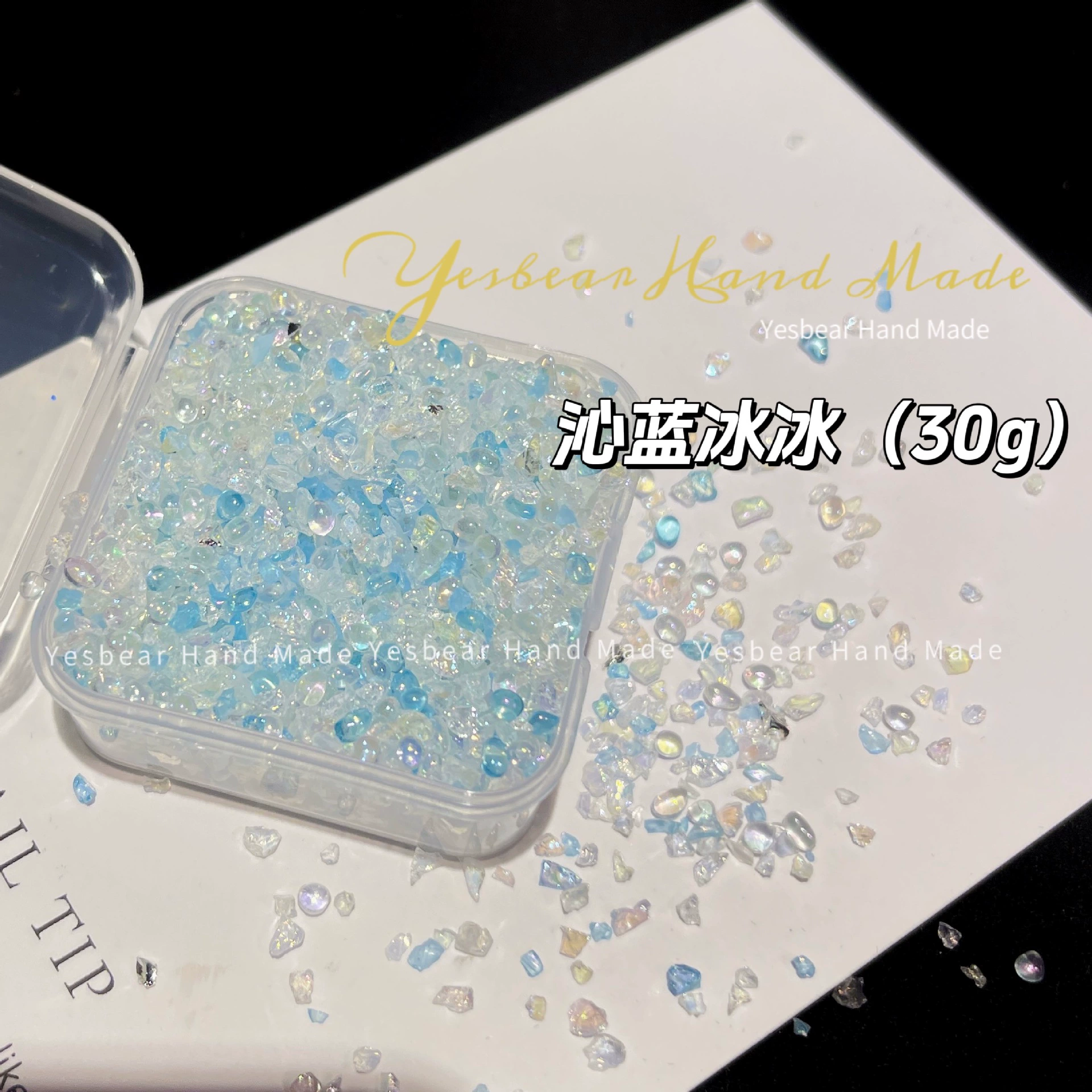 [碎仿幻彩不规则碎石流麻矿石be стеклоDIY большая бурый маникюр заполнениеar流沙]