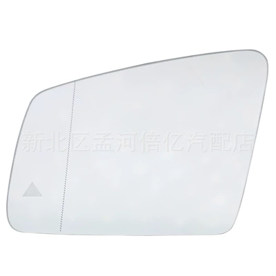 Suitable for Mercedes-Benz a B C E S Gla Glk Class W204 W212 Reversing Mirror Rearview Lens with Blind Spot Assist