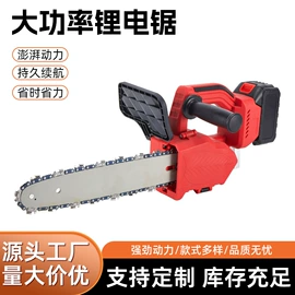 其他园林工具;电链锯;割草机