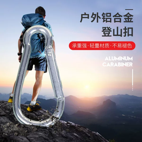 Factory supply No. 6 gourd-shaped aluminum alloy carabiner water bottle buckle water bottle buckle multi-function buckle LED light buckle