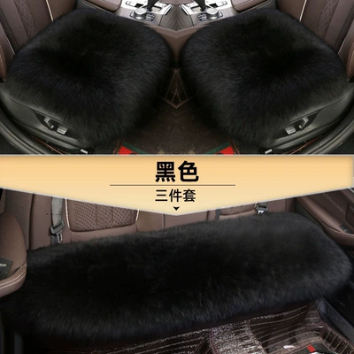 Genuine Wool Fur Seat Cover Without: Wool pad - black-full-leather-three-piece-set