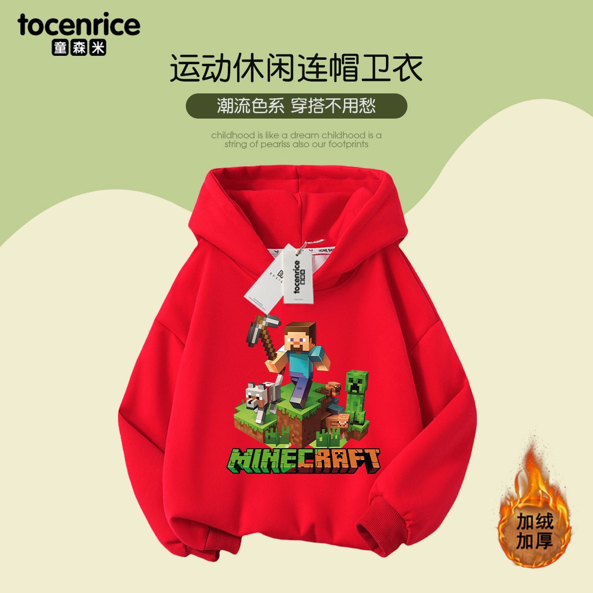 레드 02 (벨벳 플러스)