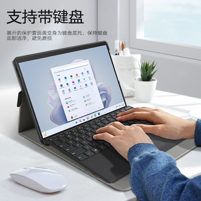 Aplicable Microsoft surface Pro11 10 9 Funda protectora Pro6/7 Todo incluido Go Funda de cuero plana para teclado