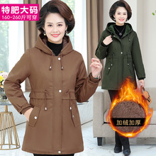 奶奶冬装棉袄加绒加厚中老年人女装加肥特大码棉服外套老太太棉衣