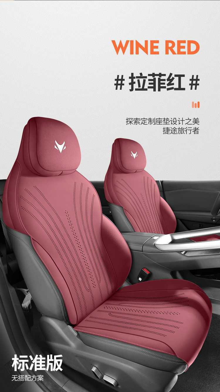 For ARCFOX Alpha T5 2024 Car Seat Cover Leather Full Set