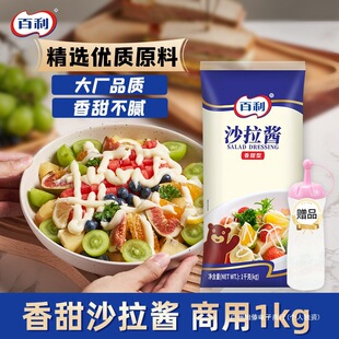����ɳ���u����ζ1kgˮ���߲�ɫɳ��ǧ�u�u��˾�h���u���������l