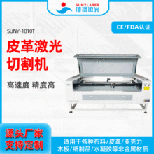 贴纸激光切割机  多功能贺卡请柬贴纸窗花剪纸雕刻机 精度高
