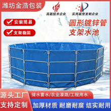 ��\��֧��ˮ��PVC�Ӻ��ۯBʽ���Ƅ��B�~��ˮ�a�Bֳ������yʽ