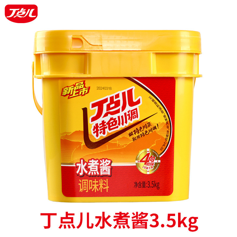 딩디아오 삶은 소스 3.5kg