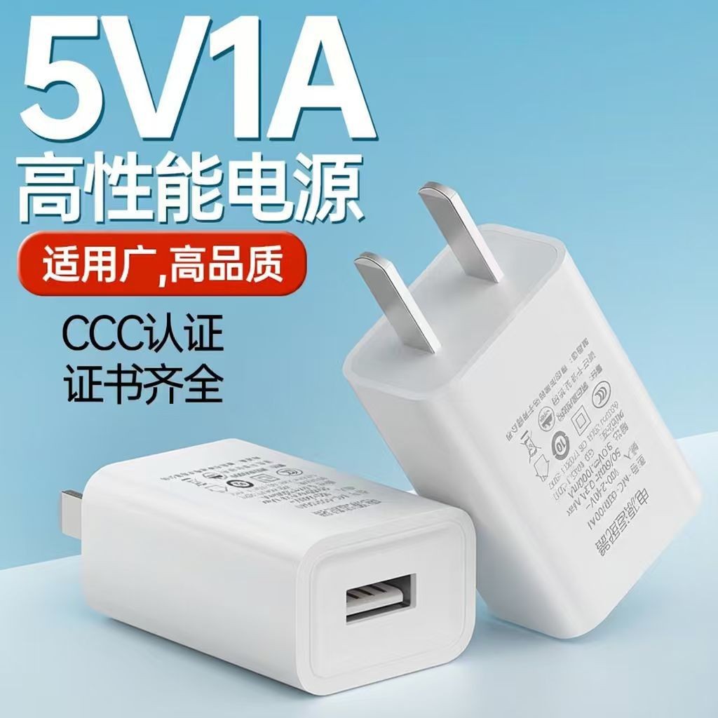 5v1a3C adaptador de alimentación certificado en stock cargador de teléfonos móviles usb pequeño electrodoméstico especial cabeza de carga universal