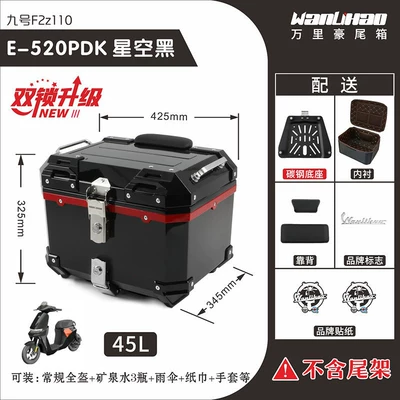 non-aluminum alloy, large capacity: Motorcycle trunk - double-lock-no9-f2z-starry-black-520p-with-double-black-backrest-lining