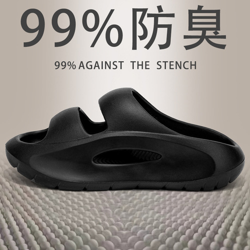 One word slipper for men in summer, non-slip and soft sole beach sandals for men, outdoor poop movement, coconut slippers, height-increasing.