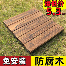 户外防腐木室外塑木阳台拼接地板露台庭院浴室碳化木实木地板批发