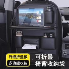 Car Seat Back Storage Bag, Car Seat Anti-Dirt Protective Pad, Car Storage Bag, Car Back Seat Child Anti-Kick Pad