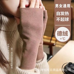 徳絨毛保温手袋半指手袋は柔軟に字を書くことができます。