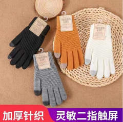 ベルベットはパイナップルの防寒手袋を厚くして、スクリーンに触れることができる保温ファッション秋冬手袋