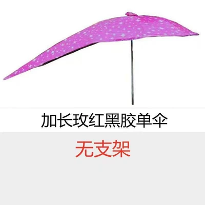 Elektromobil üçün ön şüşə çətiri (günlük) black vinyl sunshade - extended-rose-red-vinyl-umbrella-no-frame-default-item