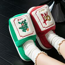 发财女款棉拖鞋女包跟2025新款外穿打麻将防滑加绒保暖毛拖鞋冬天