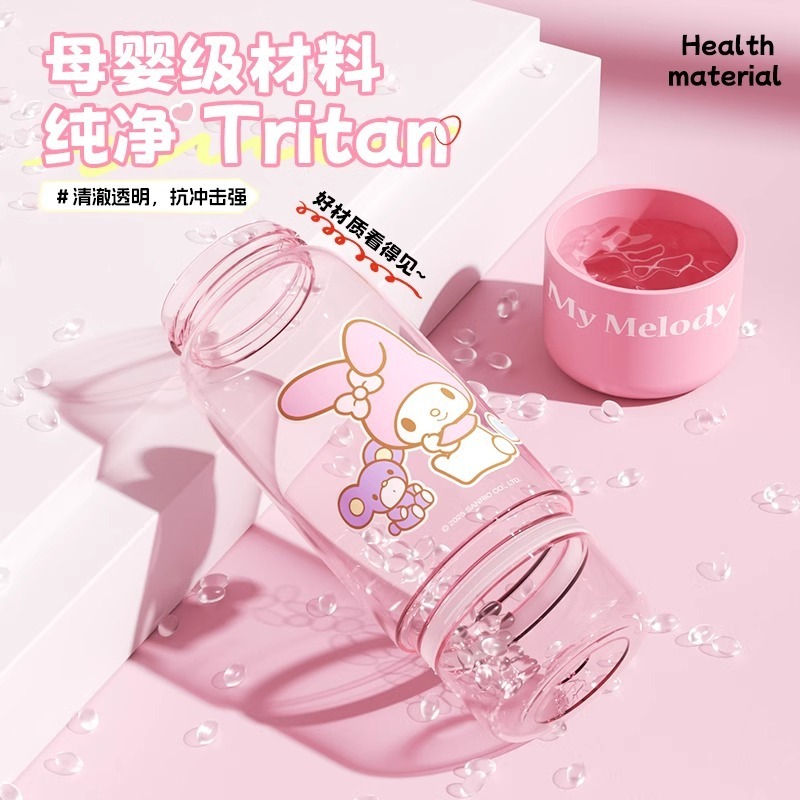 三丽鸥儿童水杯女孩上学专用夏天防摔高颜值学生吸管杯tritan杯子|undefined