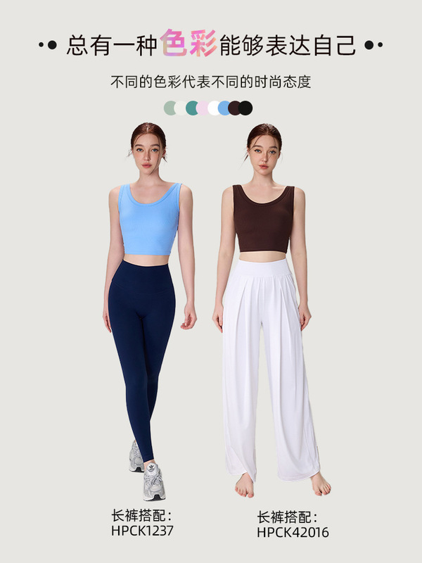 环盼瑜伽背心女防震一体式普拉提训练服内衣跑步瑜伽上衣运动内衣|undefined