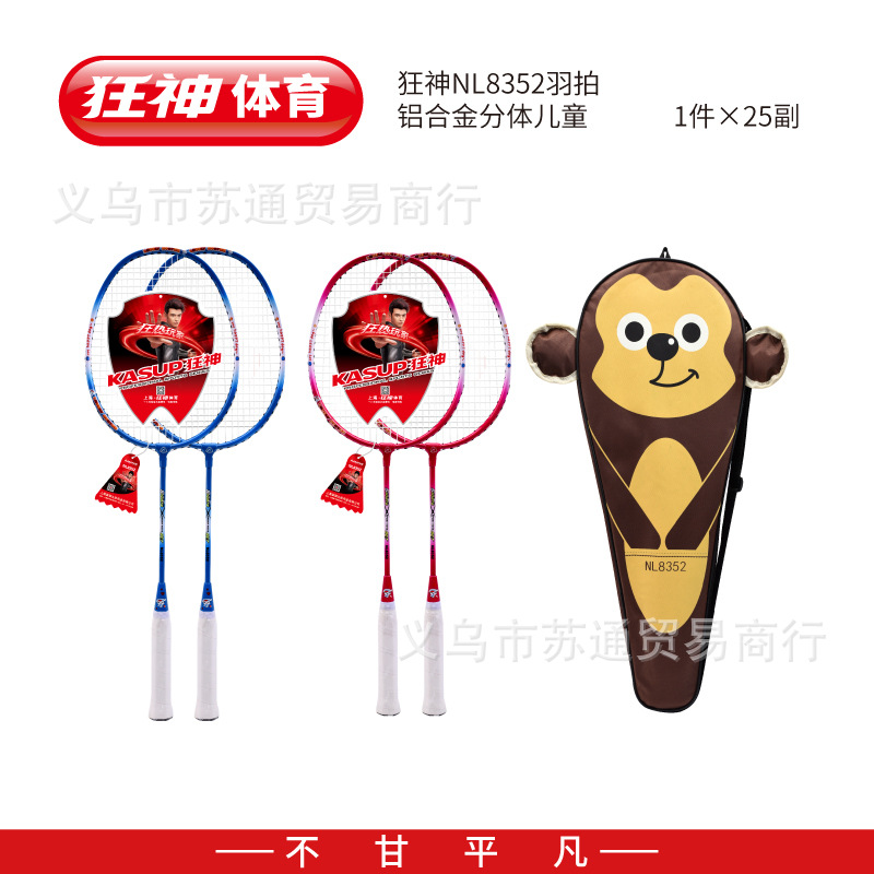 미친 신㊣8352 아동복 한 벌